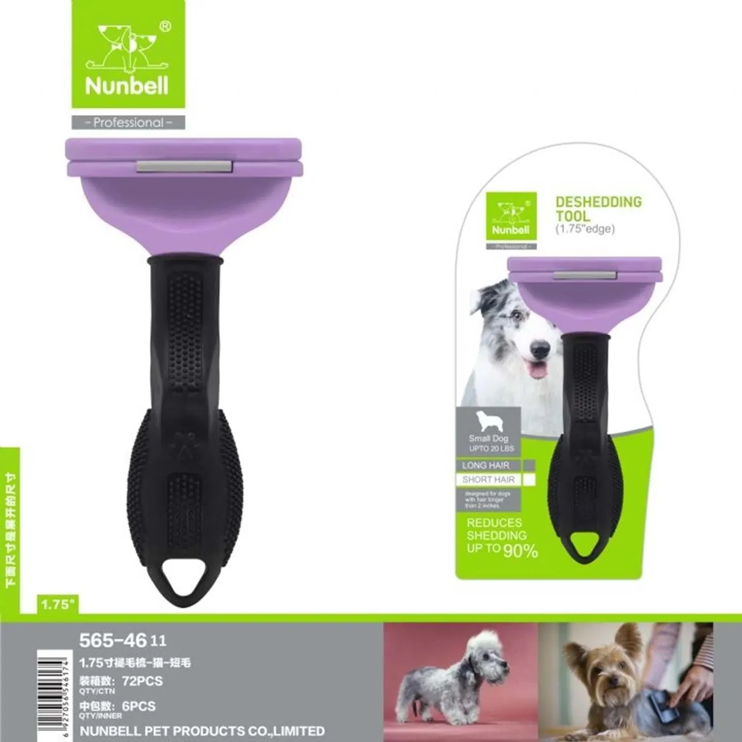 NUNBELL FURMİNATÖR SHORT HAİR S 565-4611